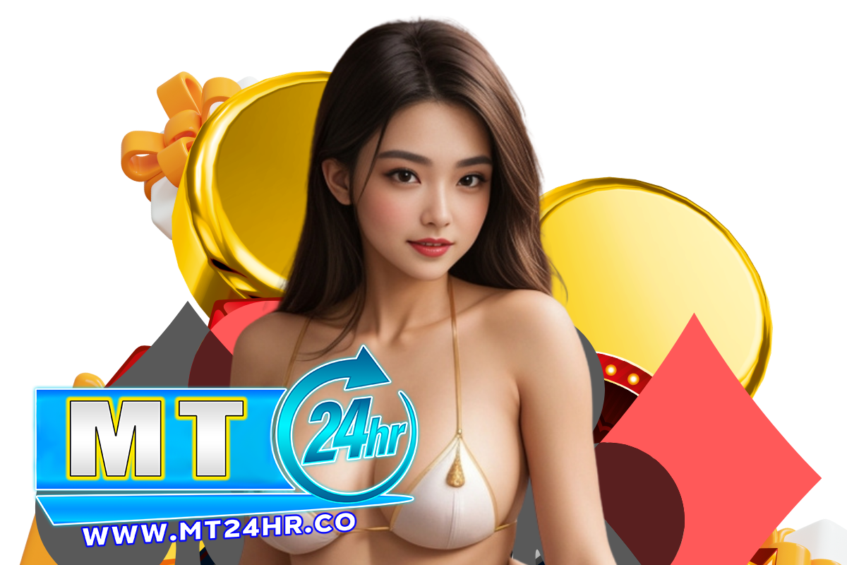 mt24hr แจกเครดิตฟรี